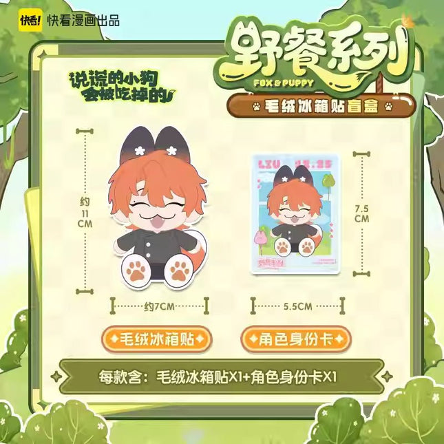 Lying Puppies Will Be Eaten | Ye Can Series Plush Fridge Magnet Blind Box Kuai Kan Anime Goods - FUNIMECITY