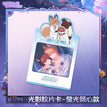 莹光倾心系列 / Film Card-Ying Guang QIng Xin (6*10cm)