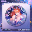 莹光倾心系列 / Badge (75mm)