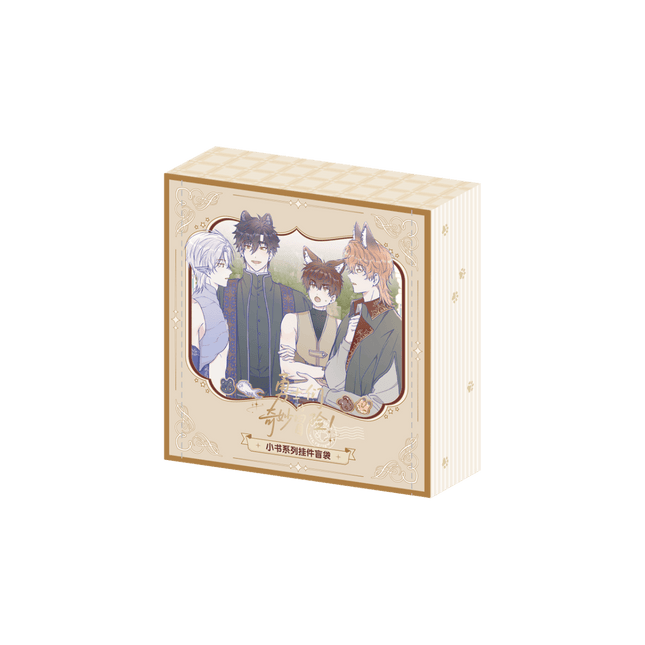 Lying Puppies Will Be Eaten | Yong Shi Men De Qi Miao Mao Xian Series Kuai Kan Anime Goods - FUNIMECITY 
