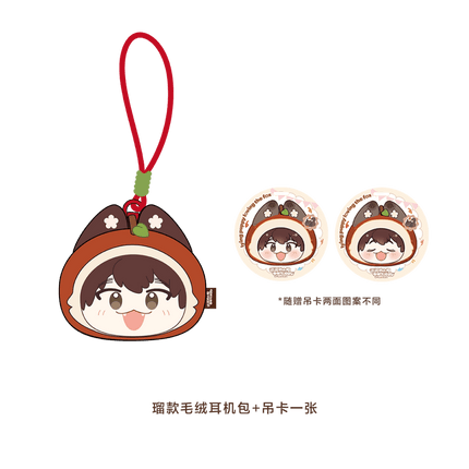 Lying Puppies Will Be Eaten | Yuan You Cheng Zhen Series Kuai Kan Anime Goods - FUNIMECITY 