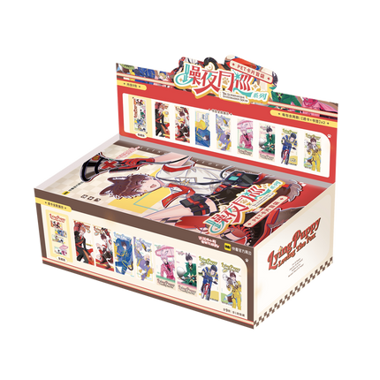 Lying Puppies Will Be Eaten | Zao Ye Tong Xun Series Blind Box Set Kuai Kan Anime Goods - Funimecity 