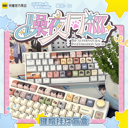 Lying Puppies Will Be Eaten | Zao Ye Tong Xun Series Blind Box Set Kuai Kan Anime Goods - Funimecity 