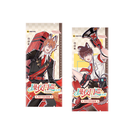 Lying Puppies Will Be Eaten | Zao Ye Tong Xun Series Blind Box Set Kuai Kan Anime Goods - Funimecity 