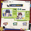 躁夜同巡系列 / Film Card-D