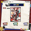 躁夜同巡系列 / Shikishi Board-A