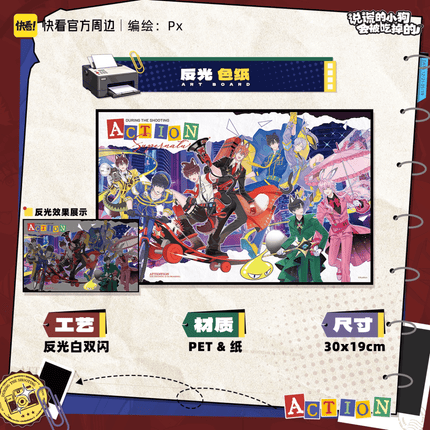 Lying Puppies Will Be Eaten | Zao Ye Tong Xun Series Kuai Kan Anime Goods - Funimecity 