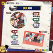 躁夜同巡系列 / Badge+Transparent Card Set