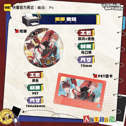 Lying Puppies Will Be Eaten | Zao Ye Tong Xun Series Kuai Kan Anime Goods - Funimecity 
