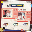 躁夜同巡系列 / Film Card-A
