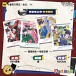 躁夜同巡系列 / Polaroid Set