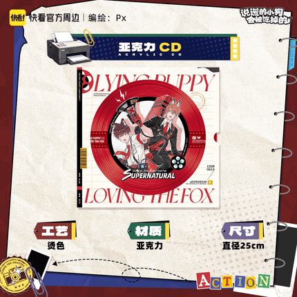 Lying Puppies Will Be Eaten | Zao Ye Tong Xun Series Kuai Kan Anime Goods - Funimecity 