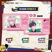 躁夜同巡系列 / Film Card-C