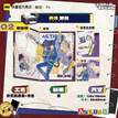 躁夜同巡系列 / Foldout Set-B