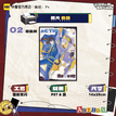 躁夜同巡系列 / Shikishi Board-B