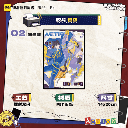Lying Puppies Will Be Eaten | Zao Ye Tong Xun Series Kuai Kan Anime Goods - Funimecity 