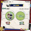 躁夜同巡系列 / Xi & Gou