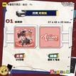 躁夜同巡系列 / Hu & Gou