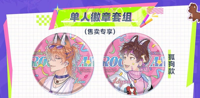 Lying Puppies Will Be Eaten | Zhi Yin Ji Dong Series Kuai Kan Anime Goods - FUNIMECITY