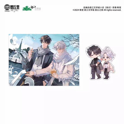 Manhattanhenge | Gong Fu & Wen Rou Lv Cheng & Xuan Ri & Qi Yuan Series MercuryStudio Anime Goods - Funimecity 