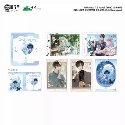 Manhattanhenge | Gong Fu & Wen Rou Lv Cheng & Xuan Ri & Qi Yuan Series MercuryStudio Anime Goods - Funimecity 