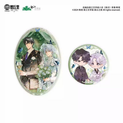 Manhattanhenge | Gong Fu & Wen Rou Lv Cheng & Xuan Ri & Qi Yuan Series MercuryStudio Anime Goods - Funimecity 