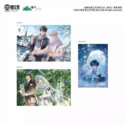 Manhattanhenge | Gong Fu & Wen Rou Lv Cheng & Xuan Ri & Qi Yuan Series MercuryStudio Anime Goods - Funimecity 