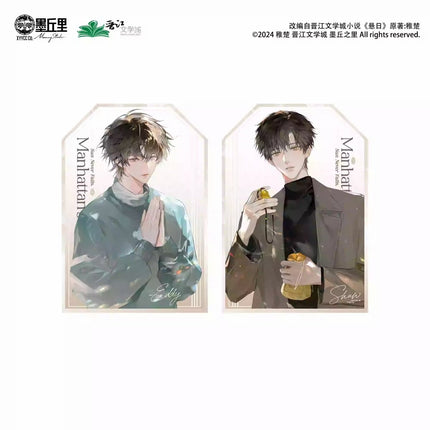Manhattanhenge | Gong Fu & Wen Rou Lv Cheng & Xuan Ri & Qi Yuan Series MercuryStudio Anime Goods - Funimecity 