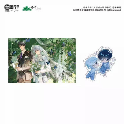 Manhattanhenge | Gong Fu & Wen Rou Lv Cheng & Xuan Ri & Qi Yuan Series MercuryStudio Anime Goods - Funimecity 