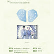 蓝色阴雨&Reset1224 / Reset1224 - Acrylic Charm Set （36.7*47.7mm*2/100*150mm）