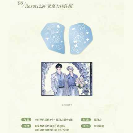 Manhattanhenge | Lan Se Yin Yu & Reset1224 Series MercuryStudio Anime Goods - FUNIMECITY 