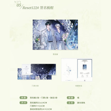 Manhattanhenge | Lan Se Yin Yu & Reset1224 Series MercuryStudio Anime Goods - FUNIMECITY 