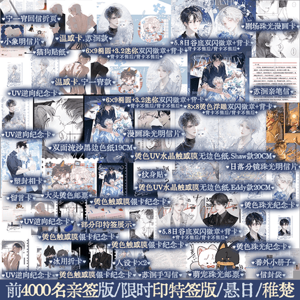 Manhattanhenge | Vol.1+2 (Novel) FUNIMECITY Novel & Manhua - FUNIMECITY 
