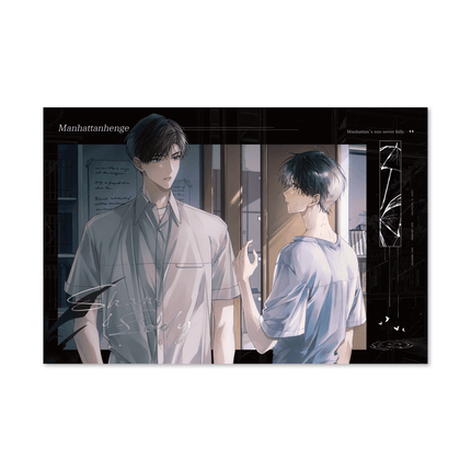 Manhattanhenge | Yu Wen & Se Hun Shou Yu & Star Leap & Su Die & Mao Gou Ri Ji Series Wei Hai Ji Anime Goods - FUNIMECITY 