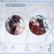 二结良缘&陆林之好&一嫁死别&上元灯会系列 / Badge Set-Yi Jia Si Bie (75mm)