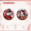 二结良缘&陆林之好&一嫁死别&上元灯会系列 / Badge Set-Er Jie Liang Yuan (75mm)