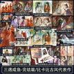 Vol.2 (Novel)