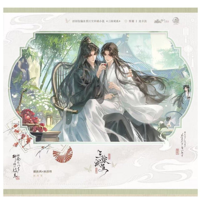 Married Thrice to Salted Fish | Xiang Yi & Lan Shan & Da Hun & Nai Cha Series Yu Meng Wen Chuang Anime Goods - FUNIMECITY 