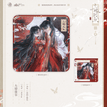 相依&阑珊&大婚&奶茶系列 / Badge-Da Hun (8*8cm)