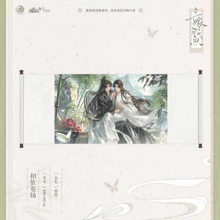 Married Thrice to Salted Fish | Xiang Yi & Lan Shan & Da Hun & Nai Cha Series Yu Meng Wen Chuang Anime Goods - FUNIMECITY 