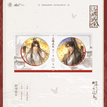 相依&阑珊&大婚&奶茶系列 / Badge-Lan Shan (75mm)