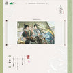 竹影摇曳&衔春&竹案听风&火树银花系列 / Scroll(105*40cm) - Xian Chun