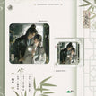 竹影摇曳&衔春&竹案听风&火树银花系列 / Badge(80*80mm) - Zhu An Ting Feng