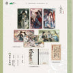 竹影摇曳&衔春&竹案听风&火树银花系列 / Postcard Set(15*9cm)