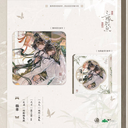 Married Thrice to Salted Fish | Zhu Ying Yao Ye & Xian Chun & Zhu An Ting Feng & Huo Shu Yin Hua Series Yu Meng Wen Chuang Anime Goods - Funimecity 