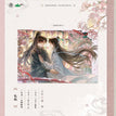 竹影摇曳&衔春&竹案听风&火树银花系列 / Shikishi Board(14*21cm) - Huo Shu Yin Hua