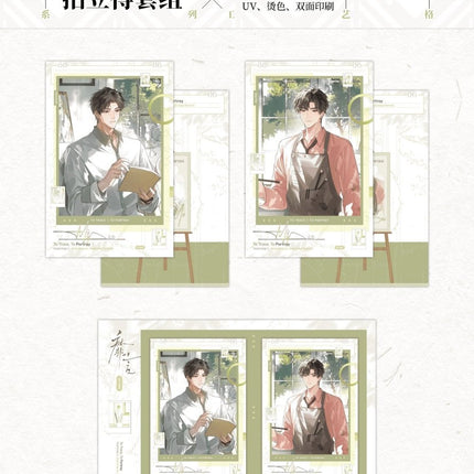 Mi Yan | Shen Jiang & He Ying & Miao Mo Series Du Ye Ju Anime Goods - FUNIMECITY 
