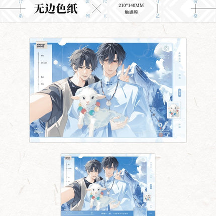 Mi Yan | Shen Jiang & He Ying & Miao Mo Series Du Ye Ju Anime Goods - FUNIMECITY 