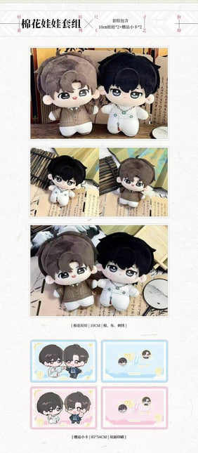 Mi Yan | Shen Jiang & He Ying & Miao Mo Series Du Ye Ju Anime Goods - FUNIMECITY 