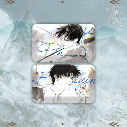 Mi Yan | Vol.1(Novel) Mo Tie Novel & Manhua - Funimecity 